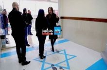 Sikap protes Asosiasi Serikat Pekerja Profesional Yordania atas pendudukan Israel yang terus-menerus atas wilayah Palestina./int