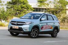 DFSK (Dongfeng Sokon)/int