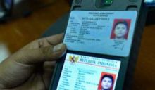 Ilustrasi KTP Elektronik/int