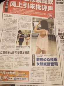 Model asal Filipina Ashley Garcia yang tertangkap kamera sedang antre di ATM dengan pakaian seksi. Foto: int