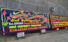 Komandan Kogasma Demokrat AHY kirim karangan bunga di kediaman UAS (foto/riki) 