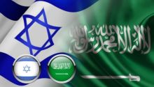 Israel dan Arab Saudi
