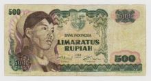 Uang kertas Rp 500 emisi 1968