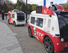 Gerai KFC gunakan teknologi 5G untuk berjualan