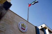 Foto : Kompas Internasional