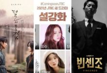 Ada Song Joong Ki Hingga Blackpink, Ini 3 Drakor Terbaru Akan Segera Tayang (foto/int) 