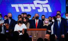 Foto : https://israelpolicyforum.org/