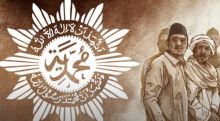 Muhammadiyah. Sumber: Internet