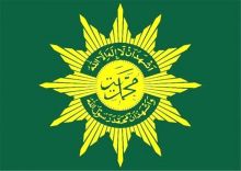 Ilustrasi Bendera Muhammadiyah/net