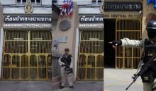 Bang Kwang, Penjara Khusus Penjahat Kelas Kakap