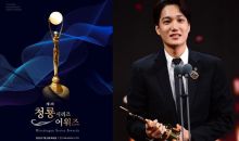 Potret Kim Jongin alian KAI EXO di Blue Dragon Series Award/twitter