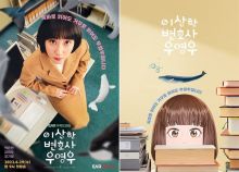 Poster Drama Korea Selatan Extraordinary Attorney Woo/koreatimes.co.kr