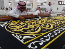 Kiswah, kain penutup Kakbah yang bernilai Rp100 Miliar /Cheria-travel.com