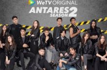 Poster Serial Drama Antares Season 2 (Twitter)
