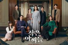 Drama Korea Selatan Little Women (Dok. Twitter)