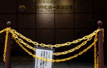 Kishida Jepang Memerintahkan Penyelidikan ke Dalam Gereja Unifikasi