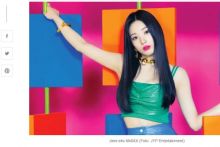 Jinni Mendadak Keluar Dari NMIXX, Fans Shock dan Bertanya tentang Alasannya