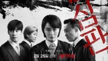 Juvenile Justice membatalkan rencana untuk menayangkan drama season 2/Allkpop