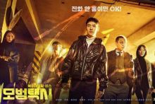 Taxi Driver 2/Soompi