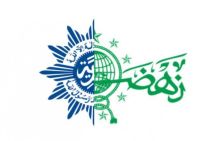 Ketua Umum Pengurus Besar Nahdlatul Ulama (PBNU) Yahya Cholil Staquf bersama Muhammadiyah sepakat menolak politik identitas. Sumber: Arif Maftuhin