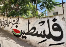 Mencuat Sejarah 'Semangka' jadi Simbol Perlawanan Palestina, Buah yang Dibenci Zionis Israel. (GenMuslim/Foto)