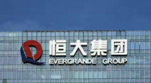 Logo perusahaan terlihat di kantor pusat China Evergrande Group di Shenzhen, provinsi Guangdong, China /Reuters