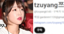 Viral! Youtuber Tzuyang Diperas-Dipukul Mantan Pacar yang Sekaligus CEO Selama 4 Tahun, Rekaman Suaranya Gegerkan Korsel. (Screenshot koreaboo)