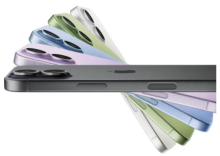 Apple iPhone 17 /Apple