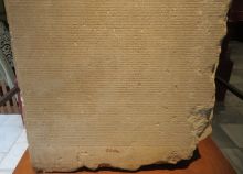 Dekrit Canopus Raja Ptolemeus