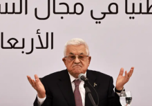 Presiden Palestina Mahmud Abbas /AFP