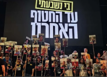 Para pengunjuk rasa berunjuk rasa di Lapangan Hostages di Tel Aviv pada hari Sabtu untuk menuntut pengembalian jenazah 18 sandera yang dibunuh/ X